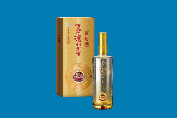 楚雄州大姚红酒周边回收